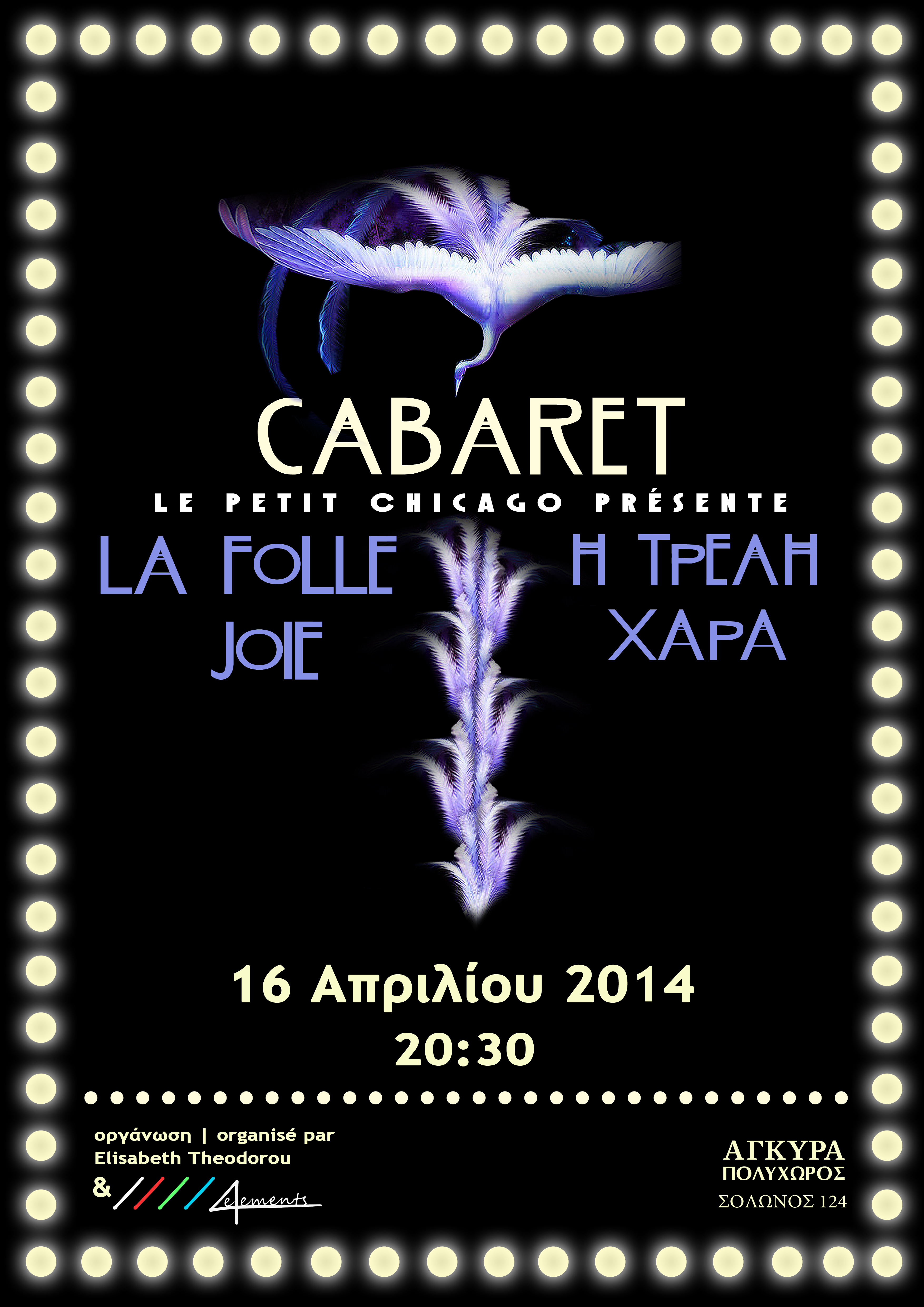 cabaret poster5
